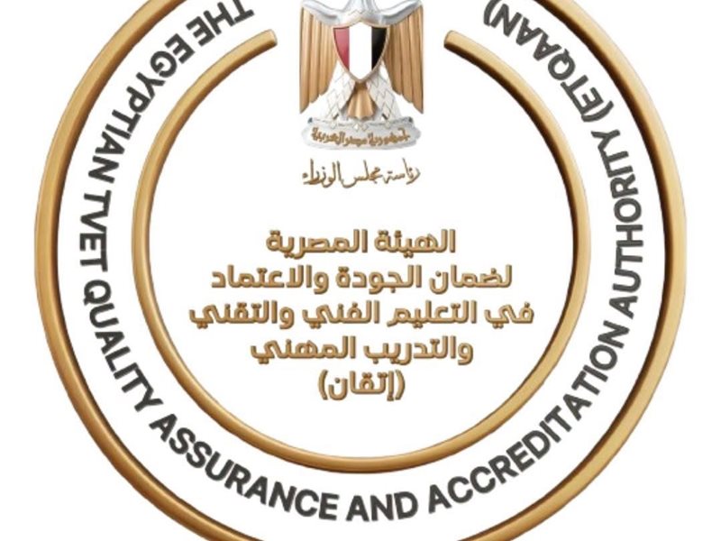 إتقان