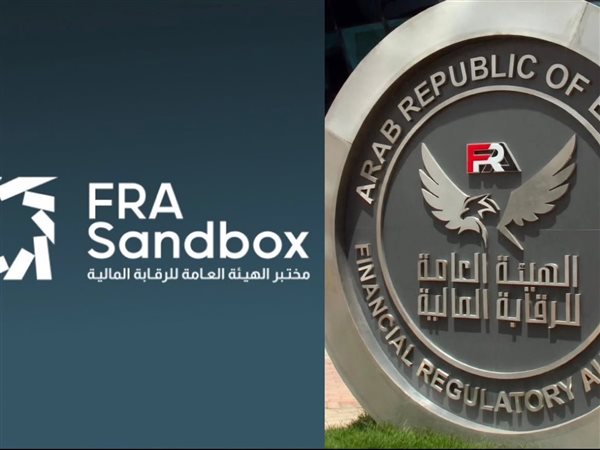 بعد عام من التجارب.. «الرقابة المالية» تدفع 49 مشروعًا نحو التكنولوجيا المالية