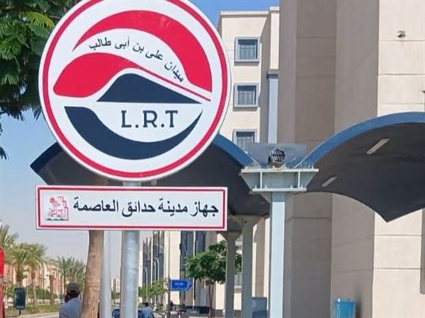 انطلاقة جديدة للنقل الداخلي.. تحديد مسارات حافلات أكتا لتسهيل حركة السكان بحدائق العاصمة