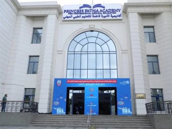 كيف تقدم على وظائف وزارة الصحة المصرية 2026؟