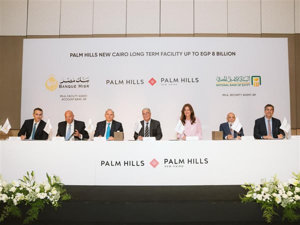 بتمويل 8 مليارات جنيه.. بنكا مصر والأهلي يدعمان مشروع بالم هيلز القاهرة الجديدة