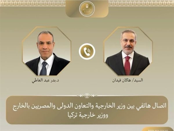 وزير الخارجية يبحث مع نظيره التركي مستجدات المنطقة وتطورات القضية الفلسطينية