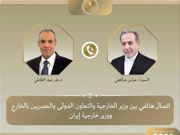 اتصال مصري إيراني لخفض التصعيد.. التهدئة تدعم استقرار الملاحة وحركة التجارة بالمنطقة
