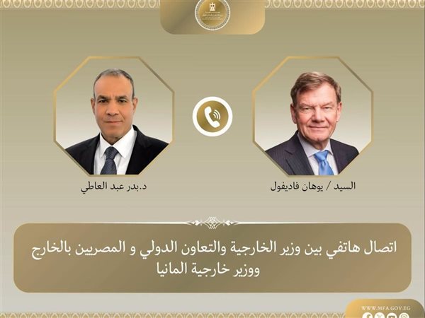 وزير الخارجية يبحث مع نظيره الألماني تعزيز التعاون وتطورات الأوضاع الإقليمية