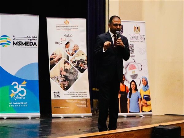 بحضور  500 شاب وفتاة.. جهاز تنمية المشروعات يشارك في إطلاق برنامج «بصمة الوطني» لتأهيل الشباب علي ريادة الأعمال