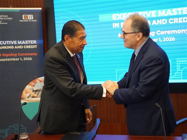 CIB والجامعة الأمريكية بالقاهرة يطلقان أول ماجستير تنفيذي في الأعمال المصرفية والائتمان