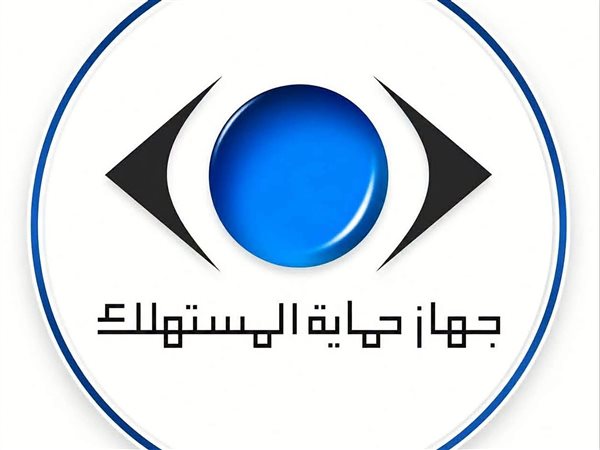 حماية المستهلك تحذر من مسابقات الجوائز الوهمية والإعلانات المضللة لحماية المواطنين من الخداع