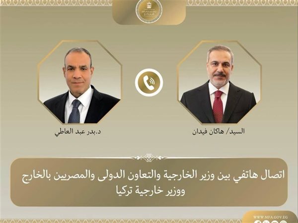 وزيرا الخارجية المصري والتركي يبحثان تطورات المنطقة وتعزيز التعاون بين البلدين