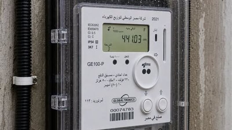 عداد الكهرباء