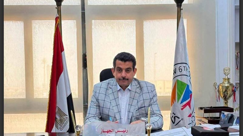 رئيس جهاز مدينة أكتوبر الجديدة 