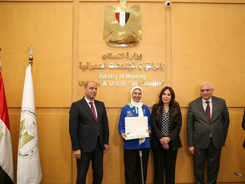راندة المنشاوي وزيرة