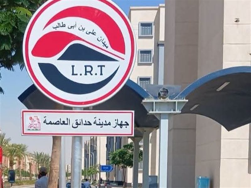 مسارات النقل الداخلي