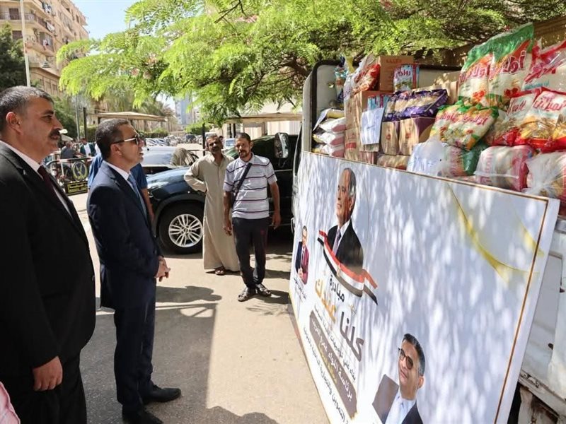 المبادرة بمحافظة