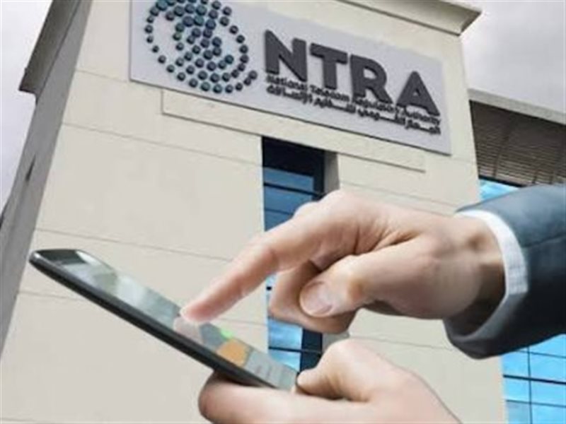 أسعار خدمات الاتصالات