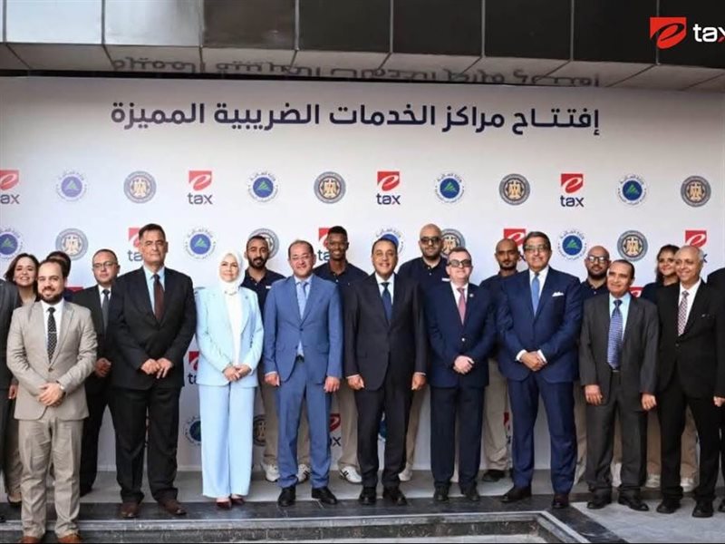 افتتاح مركز الخدمات