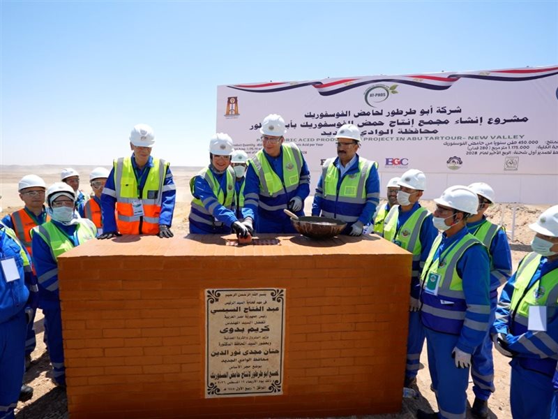 بدء تنفيذ أول مجمع