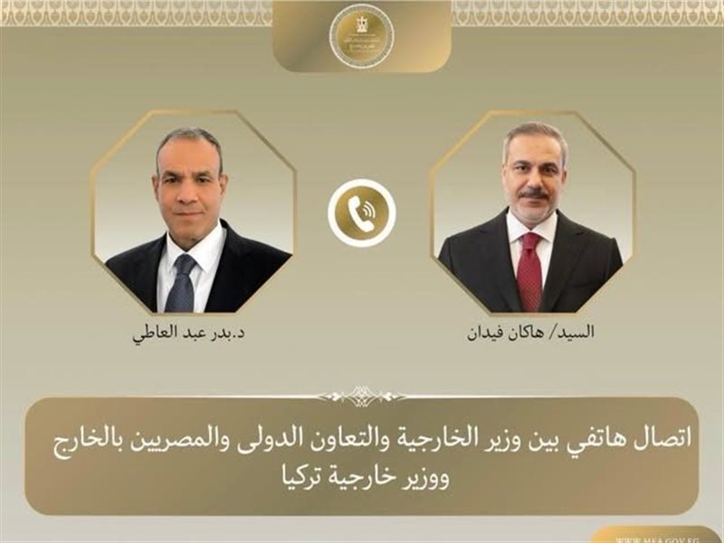 اتصال هاتفي بين مصر وتركيا