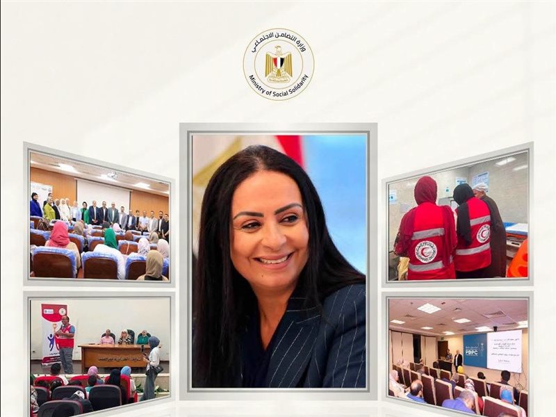 نشاط وزارة التضامن