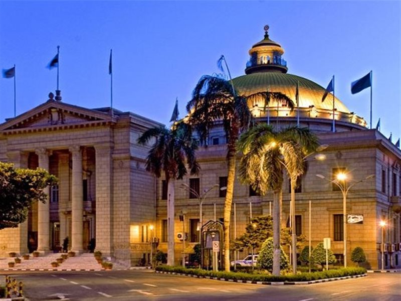 جامعة القاهرة