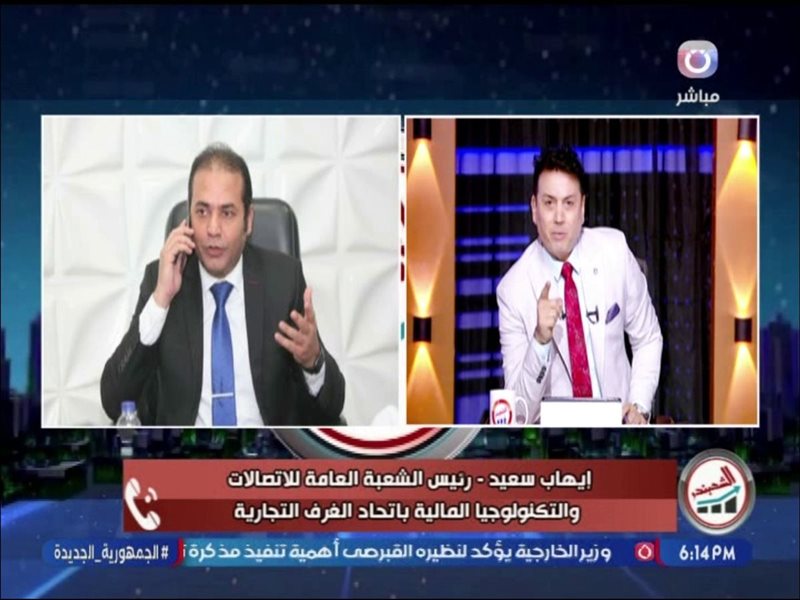 إيهاب سعيد رئيس الشعبة