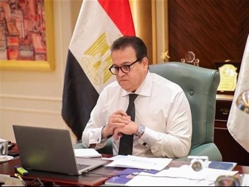 وزير الصحة والسكان 