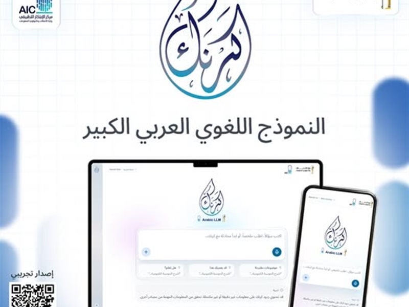 كرنك تشات
