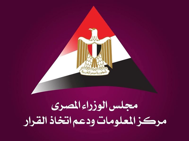 معلومات مجلس الوزراء