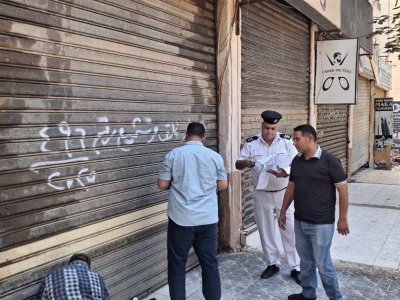 غلق الوحدات المخالفة