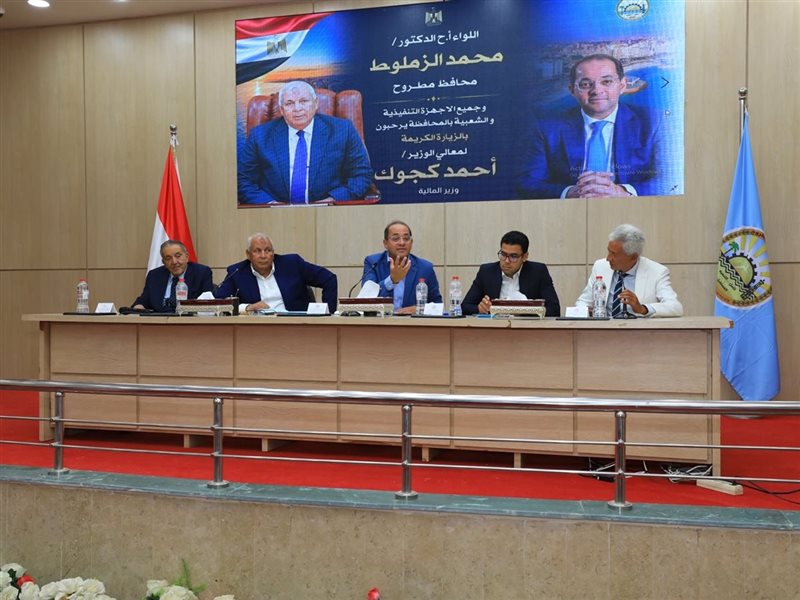 كجوك: تنمية موارد
