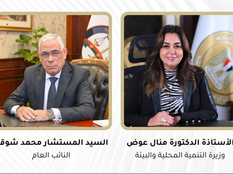 طفرة في إخلاء ساحات