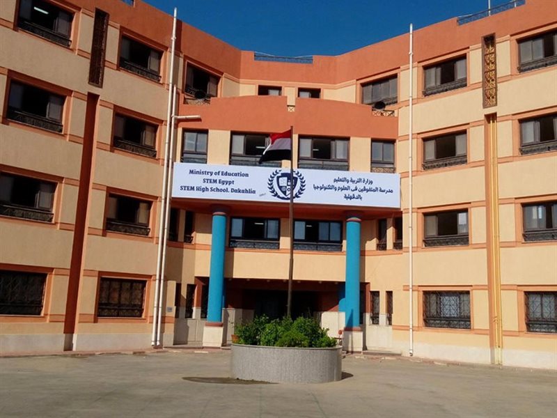 مدارس المتفوقين STEM