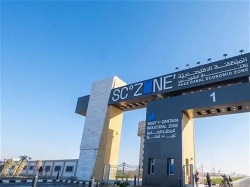 اقتصادية قناة السويس