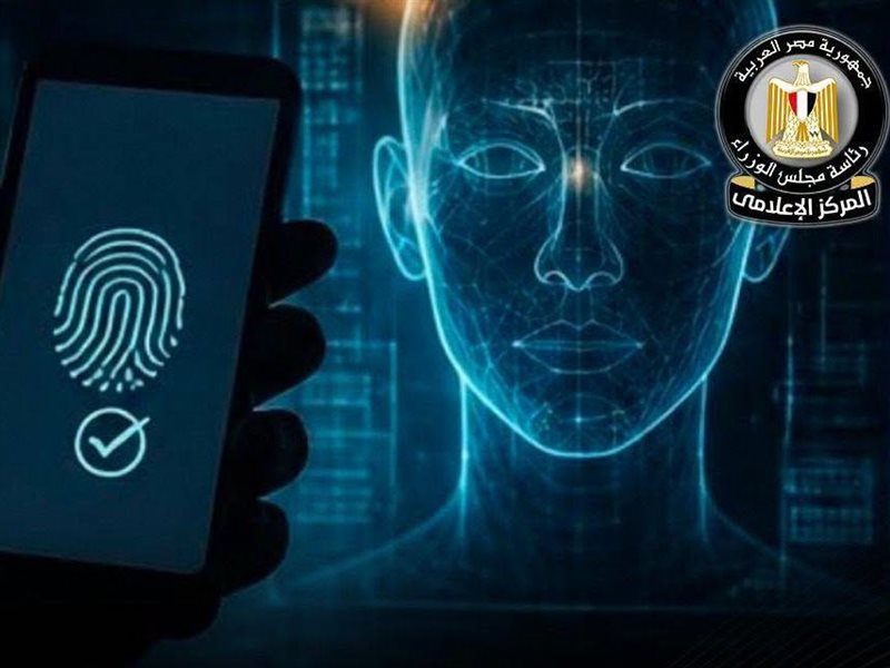 إطلاق منظومة جديدة