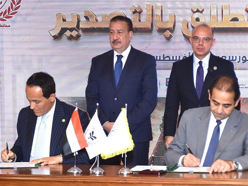 أثناء توقيع البروتوكول