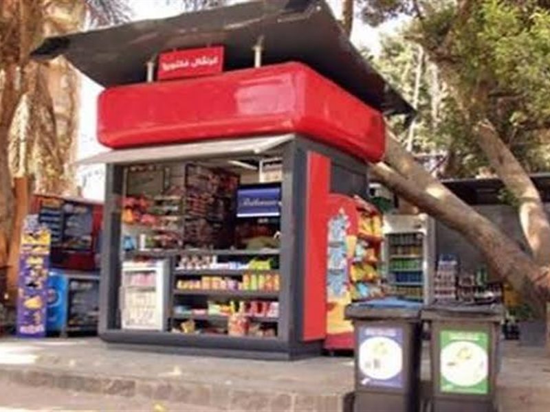 رخصة الكشك