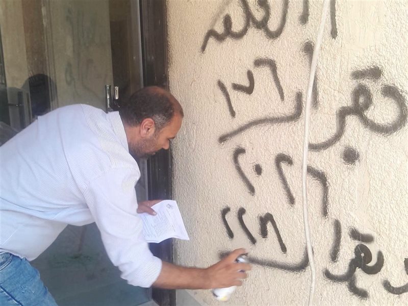 غلق الوحدات المخالفة