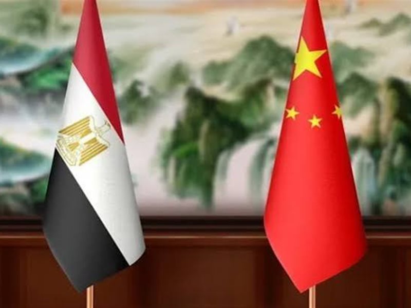 الصين ومصر