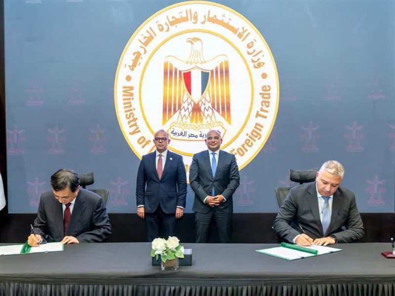 توقيع خطاب النوايا