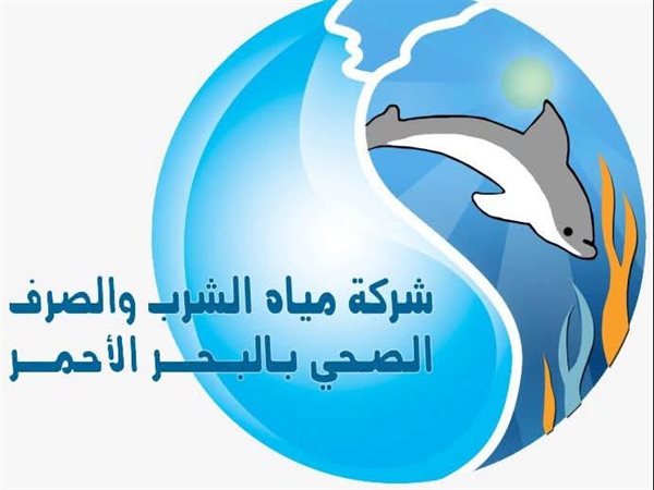 مياه البحر الأحمر تتخذ إجراءات صارمة لمواجهة التعديات وحماية شبكات المياه وتأمين الإمدادات للمواطنين