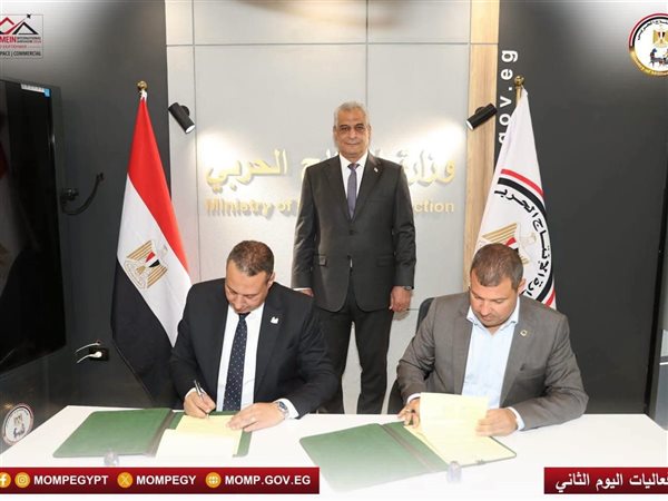 الإنتاج الحربي يعزز الشراكات الدفاعية العالمية ويوقع عقد تعاون جديد بمعرض العلمين الدولي للطيران