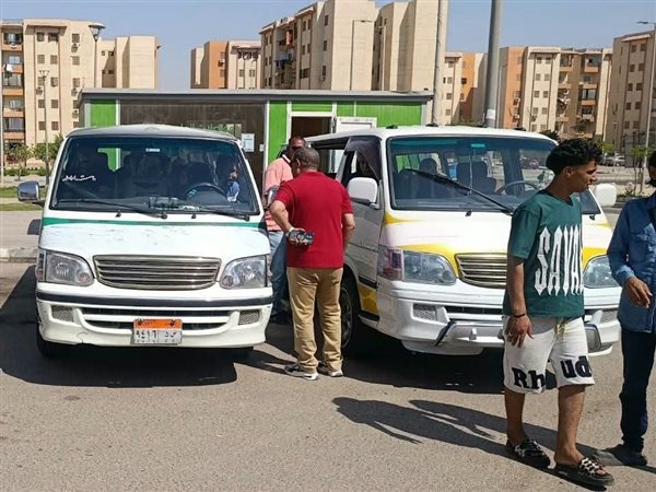 بدء تشغيل مواقف سرفيس جديدة لخدمة سكان مدينة 6 أكتوبر الجديدة
