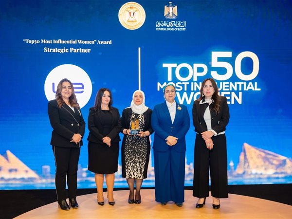 غادة مصطفى.. نائب الرئيس التنفيذي للبنك الزراعي ضمن أفضل 50 سيدة تأثيرًا في مصر