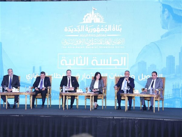 الرقابة المالية: تنوع أدوات التمويل غير المصرفي يعزز قدرة القطاع العقاري على مواجهة التحديات