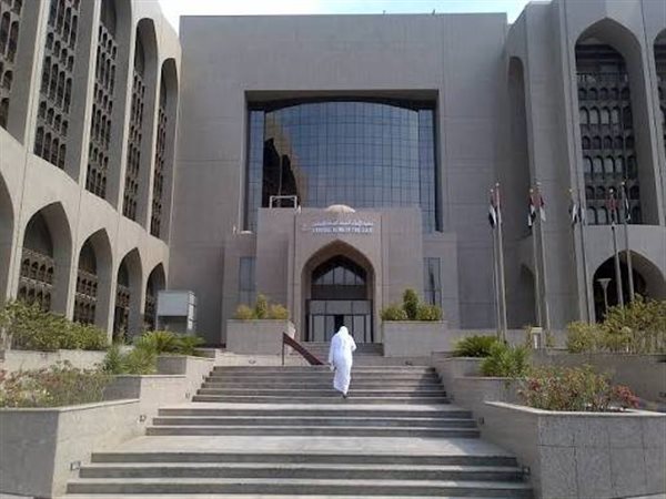 المركزي الإماراتي يرفع سعر الفائدة إلى 3.90%