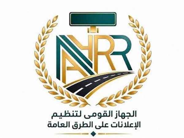 من الإسكندرية إلى أسوان.. قومي تنظيم الإعلانات يقود التحول الرقمي للمنظومة على الطرق