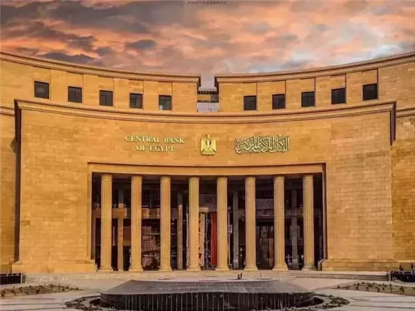 البنك المركزي يثبت أسعار الفائدة الأساسية عند مستوياتها الحالية دون تغيير