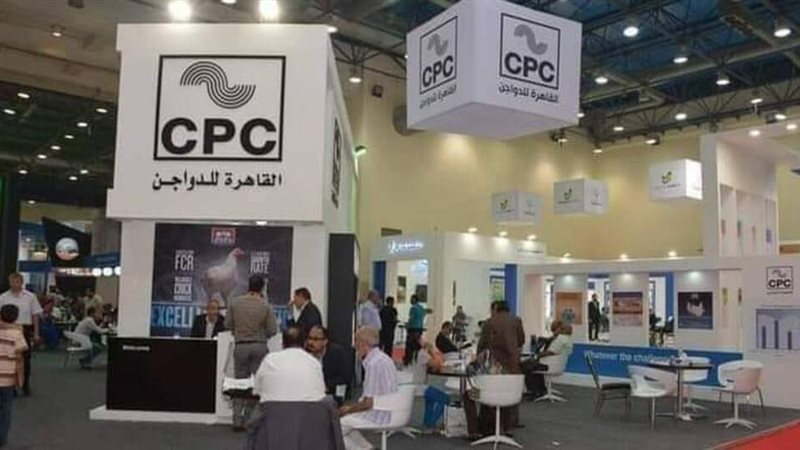 القاهرة للدواجن 