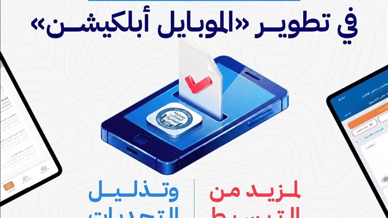 صورة تعبيرية