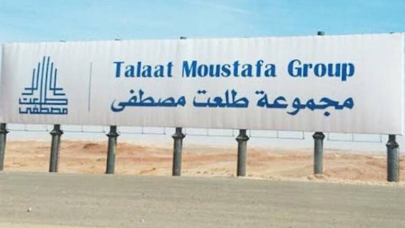 طلعت مصطفى