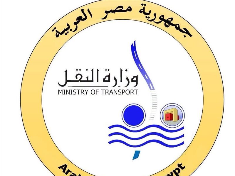 وزارة النقل